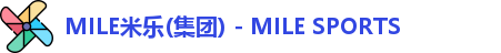 mile米乐